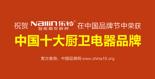 ʮ��N�l(w��i)���Ʒ�ƣ���������[�ΏN�� ���I(l��ng)�������N������