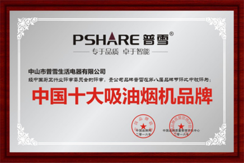 �ڰˌ�ʮ��Ʒ���u�x�Y(ji��)���ҕ� ��ѩ�s�@���Ї�ʮ�����͟��CƷ�ơ�