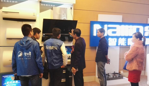 ��⏏N�l(w��i)2016�Ǆ�(chu��ng)������F(xi��n)��������