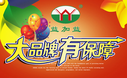 益加益榨油機-315攜手共筑消費新生態(tài)