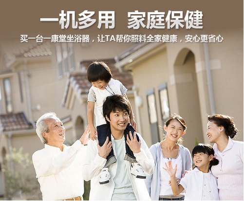 һ���Ü�ˮ��ԡ��YKT-ZY14-01һ�C���� ��ͥ��������Ʒ