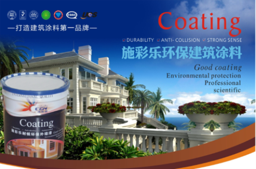 ����Ϳ���ИI(y��)�l(f��)չ���� ʩ�ʘ�(l��)�Ը�հ�h(yu��n)���ƶ��Ј�(ch��ng)