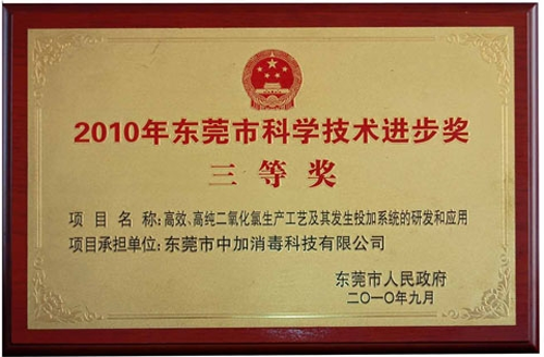 �м������Ƽ������a(ch��n)���Įa(ch��n)Ʒ ����������(zhu��n)��