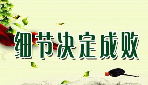 �o(w��)Ҏ(gu��)�ز��ɷ��A ��ˮ����I(y��)Ҫע�ؼ�(x��)��(ji��)