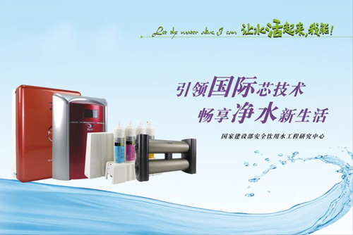 ��ˮ�������Ă�(g��)���Ӻ� ��ˮ��Ʒ�����]