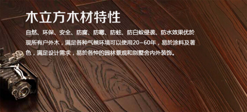 ����̥���r(sh��)�� ľ�����錚���I(y��ng)�콡������