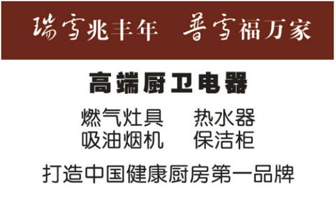 ��ѩ���ѱ����؟(z��)�� ���Č�עƷ�|(zh��)