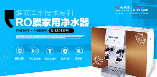 �Ƽ��`������ �����Ã�ˮ���Ĺ�(ji��)��֮��