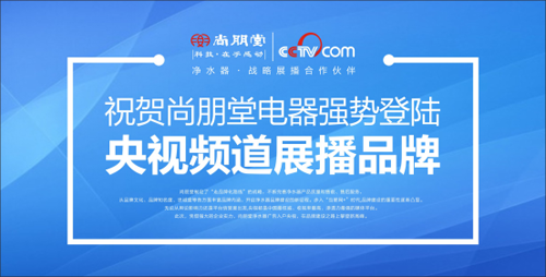 �����Ã�ˮ��������ҕ һ�I�|�l(f��)������ˮ�w�(y��n)