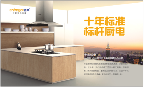 �Ї�(gu��)ʮ��ȼ?x��)���Ʒ���\(ch��ng)�ۣ��ðl(f��)���ҵľ���(chu��ng)��r(ji��)ֵ