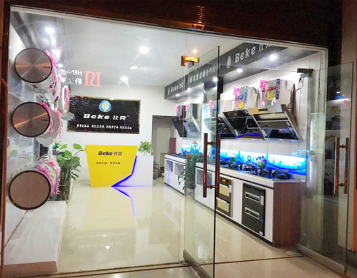 �������ɡ�Ʒ�|(zh��)�ϳ�����(j��ng)�N��ȫ���_���Ј�(ch��ng)