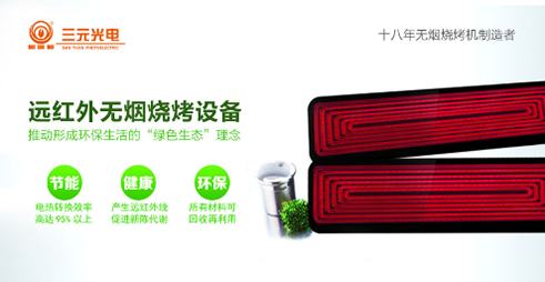 ���ļ���ȼ�����Ї�(��ɽ)�h(yu��n)�t��o��������(ji��)��ʢ��?li��n)��ȿ? onmousewheel=