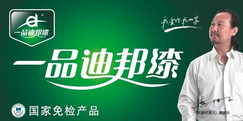 Ʒ�|(zh��)����(w��)�A�Ј�(ch��ng) һƷ�ϰ���ӭ��(l��i)���s��