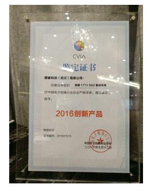 (li��n)��17TV 55i2�@2016���@ʾ�c��(chu��ng)�®a(ch��n)�I(y��)�����(chu��ng)�®a(ch��n)Ʒ��