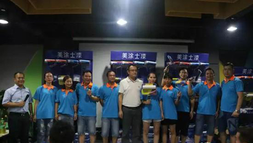 美涂士2016年中集訓(xùn)會(huì)議(順德站)首戰(zhàn)告捷