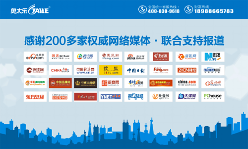 ���Ї���I(y��)�ҡ�Ʒ���ܿ����A(y��)ף2016�W̫��ȫ����(j��ng)�N�̷��(hu��)�ɹ��e�k