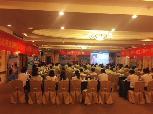 ���Ї���I(y��)�ҡ�Ʒ���ܿ����A(y��)ף2016�W̫��ȫ����(j��ng)�N�̷��(hu��)�ɹ��e�k