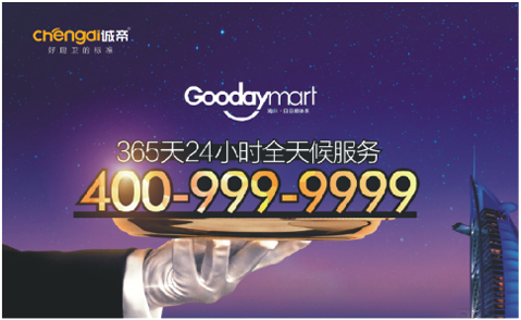 Ʒ���v�w �\�����ȳɞ���ҕ��(zh��n)��չ��Ʒ��