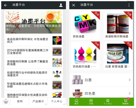 ��īƽ�_(t��i)APP�P(gu��n)ע�ИI(y��)�l(f��)չ һվʽ��Q�S�̺��Ñ�����