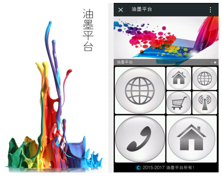 ��īƽ�_(t��i)APP�P(gu��n)ע�ИI(y��)�l(f��)չ һվʽ��Q�S�̺��Ñ�����