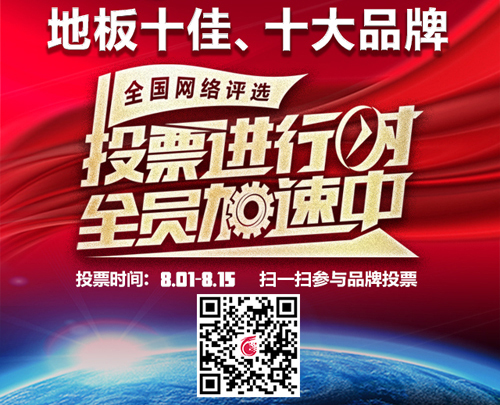 2016�ذ�ʮ��Ʒ�����ذ�ʮ��Ʒ��Ʊ�x����(zh��n)����