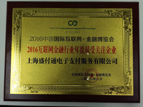 2016�Ї�(gu��)��(gu��)�H��(li��n)�W(w��ng)+���ڲ��[��(hu��)ʢ��ͨ�s�@��(ji��ng)