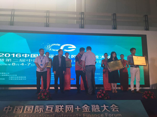 2016�Ї�(gu��)��(gu��)�H��(li��n)�W(w��ng)+���ڲ��[��(hu��)ʢ��ͨ�s�@��(ji��ng)