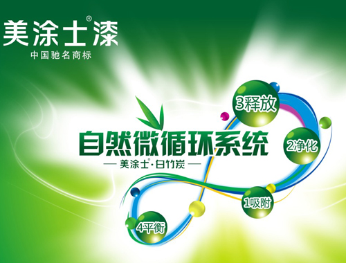 ��Ϳʿ������ֱ���� ���׃�(y��u)������ȫ��