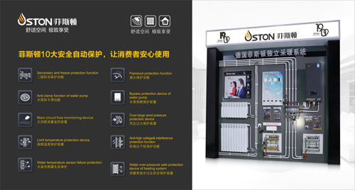 ������ҕ ��˹�DƷ�Ƴɱڒ�t�ИI(y��)������c(di��n)