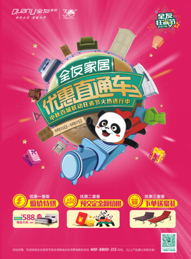 ȫ�ѼҾ�����ٳ�(li��n)��(d��ng)��ʡ��(ji��)����ǰ�̓r(ji��)�����e(cu��)�^