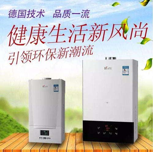 ȼ���ů��ˮ�t���Ϸ��Ñ�����ѹ�ů�x��