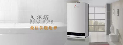 ȼ���ů��ˮ�t���Ϸ��Ñ�����ѹ�ů�x��