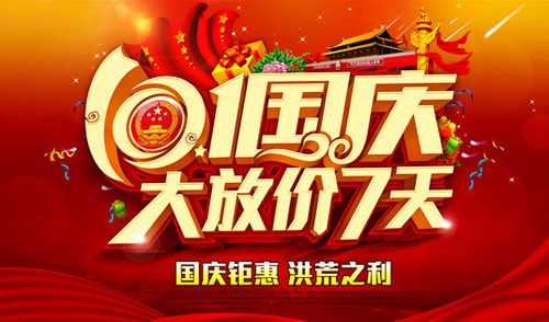 ��(gu��)�c��(ji��)���� ���M(f��i)���x��a(ch��n)ƷҪ����