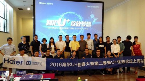 ����U+��(chu��ng)�ʹ�ِ�ڶ������������B(t��i)Փ�� ����(chu��ng)�ǻۼ�ͥ�r��