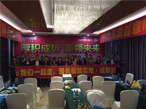 �ڳɶ� �w�(y��n)һ��(ch��ng)����(chu��ng)�⡱�Ľ�(j��ng)�N�̷��(hu��)����Ʒ�b�p��(hu��)