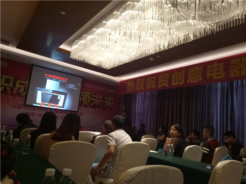 �ڳɶ� �w�(y��n)һ��(ch��ng)����(chu��ng)�⡱�Ľ�(j��ng)�N�̷��(hu��)����Ʒ�b�p��(hu��)