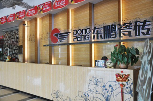 10��17�ձP�c(di��n)��9����؈�N�����а� �|�i���Zؐ���ɴu�ļҏ�(qi��ng)