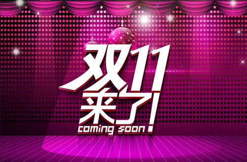 �pʮһ�R�� ��늏S(ch��ng)�̠I(y��ng)�N(xi��o)֮��(zh��n)��������