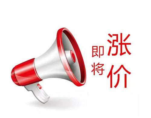 ԭ���ϼ��\ݔ�ɱ� �Ҿ��ИI(y��)�벻�q�rҲ�y��