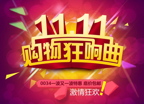 ȫ���pʮһ ��؈�����|���K����ُ���N���@��ͨ