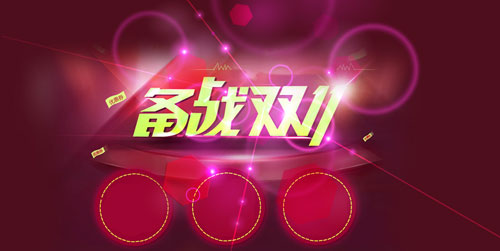 ���(zh��n)�pʮһ ־�������ơ��ϰ�ȼҾ�Ʒ�����ӭ��(zh��n)?