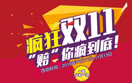 �P(p��n)�c(di��n)���pʮһ�Ҿ�������淨 �l(shu��)�ҷ�����������?