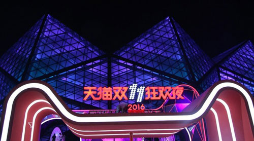 ��؈�p11ǰϦ���ϰ����(li��n)��24���T���_չO2O���(d��ng)