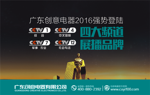 2016�ꄓ(chu��ng)����������R�l(f��) ������ҕ��(qi��ng)��Ʒ��