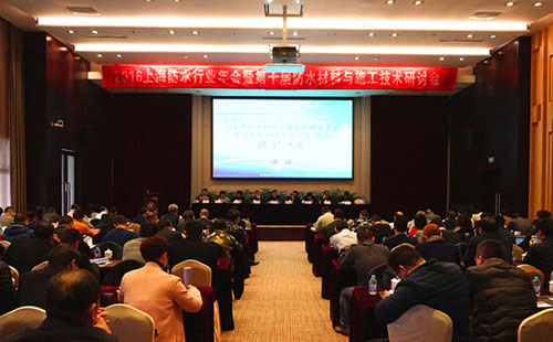 �Ϻ��|����煢��2016���Ϻ���ˮ�f(xi��)�����