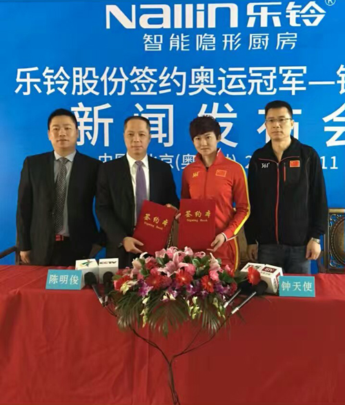 ��܊·����ֹ�� �������ɹ����s�W�\��܊���ʹ