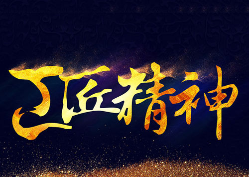 2016�V���O(sh��)Ӌ���l(w��i)ԡ������I(y��)չ��������