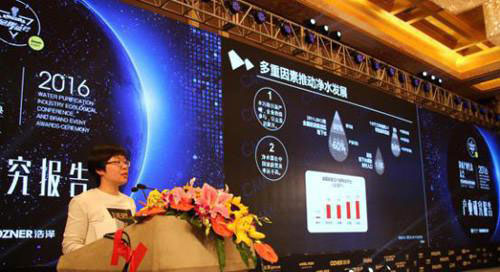 ������ˮ��i���Ї�(gu��)��ˮ�a(ch��n)�I(y��)�D(zhu��n)�ͱ���ęC(j��)��������(zh��n)