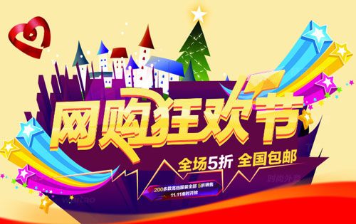 ���W(w��ng)ُ(g��u)��g��(ji��)��ʢ�� ����Ϳ�Ͻ�(j��ng)�N������ο���