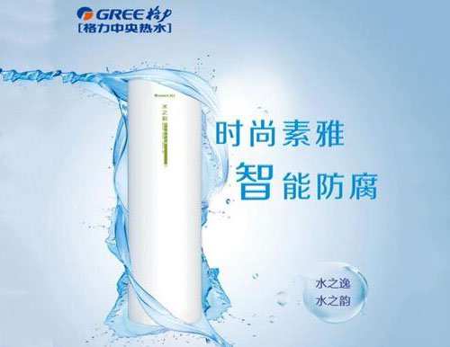 �Ї�(gu��)ʮ��՚��ܟ�ˮ��Ʒ�Ƹ�������(l��i)����ů��ˮ